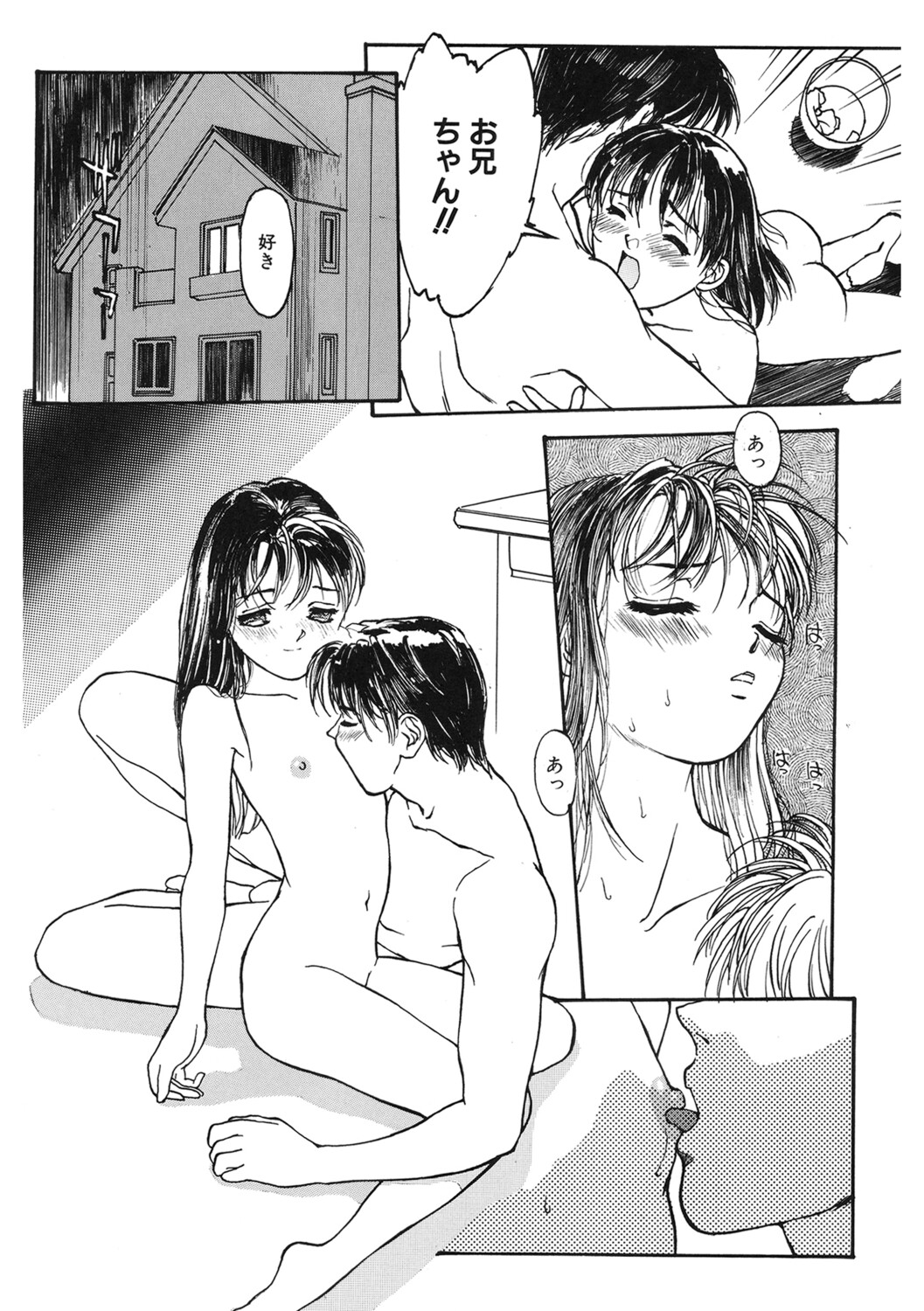 Manga Page 220