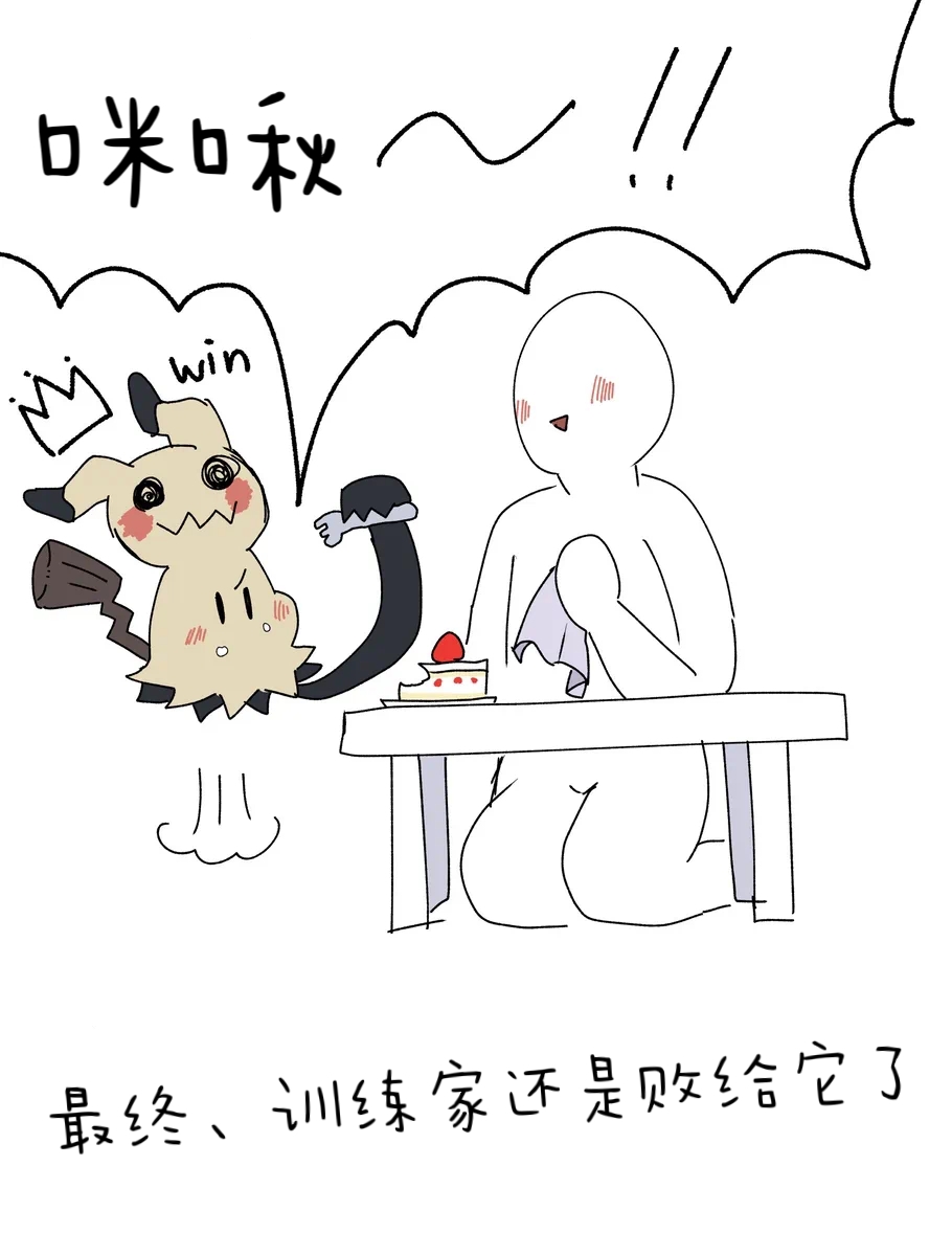 Manga Page 36