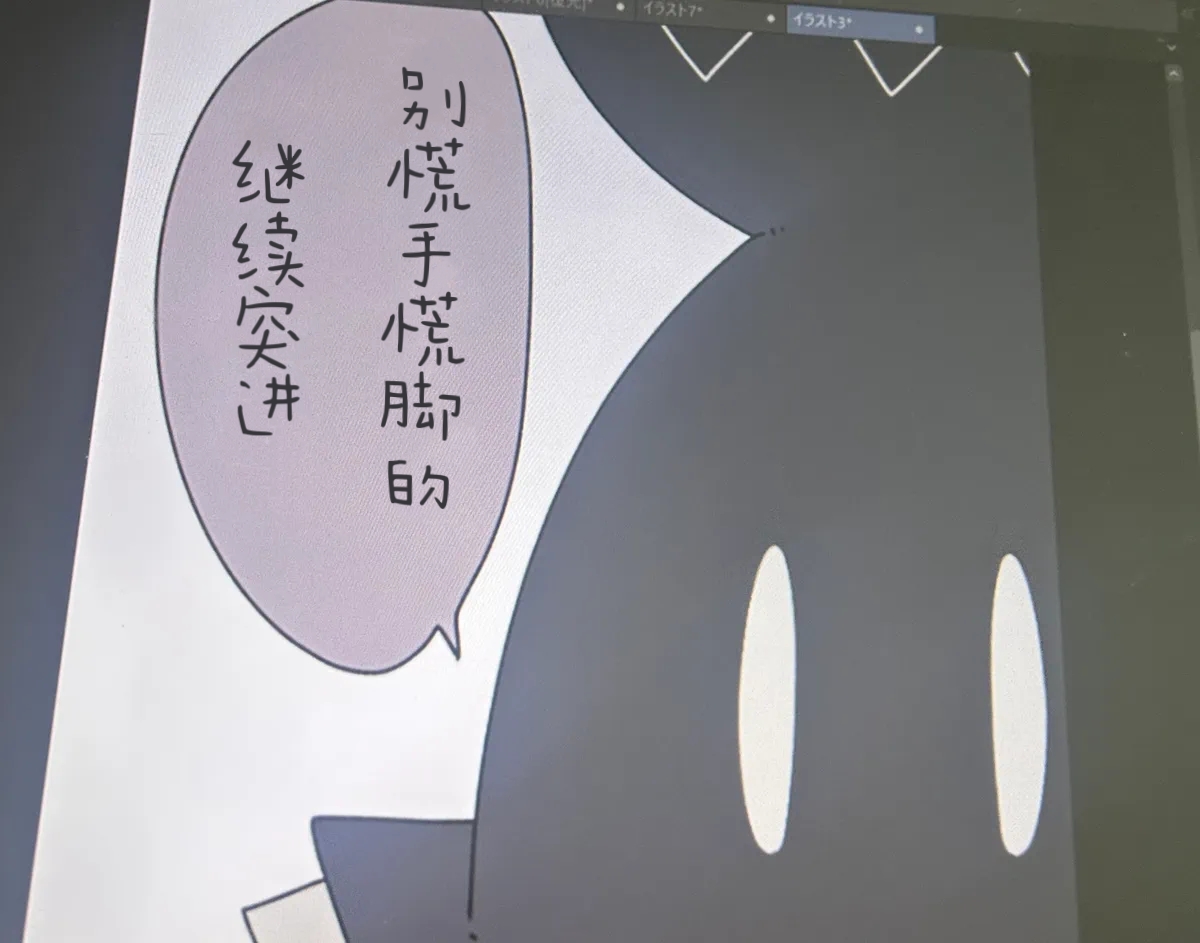 Manga Page 38