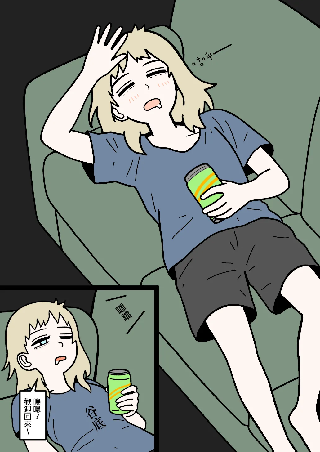 Manga Page 24