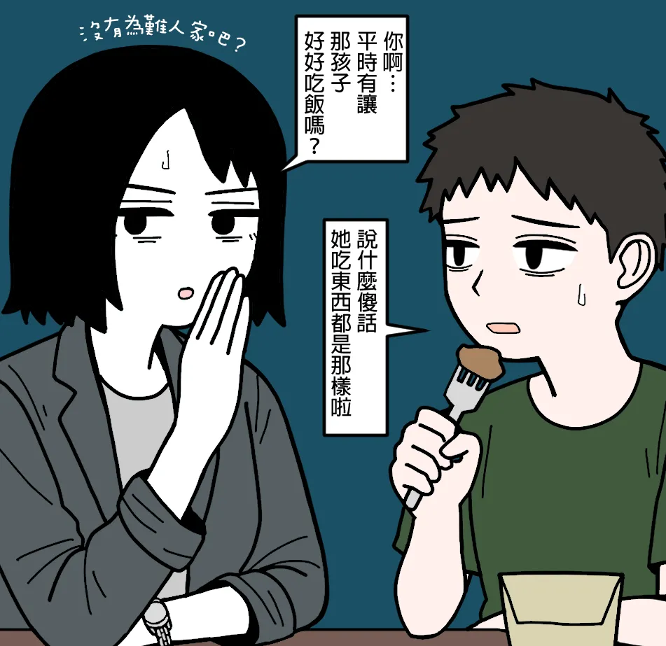 Manga Page 43
