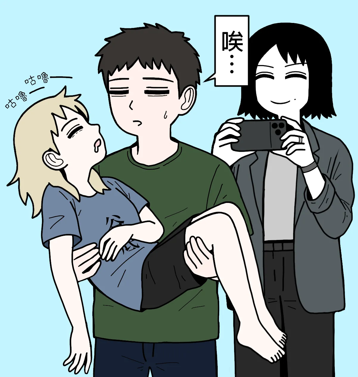Manga Page 48