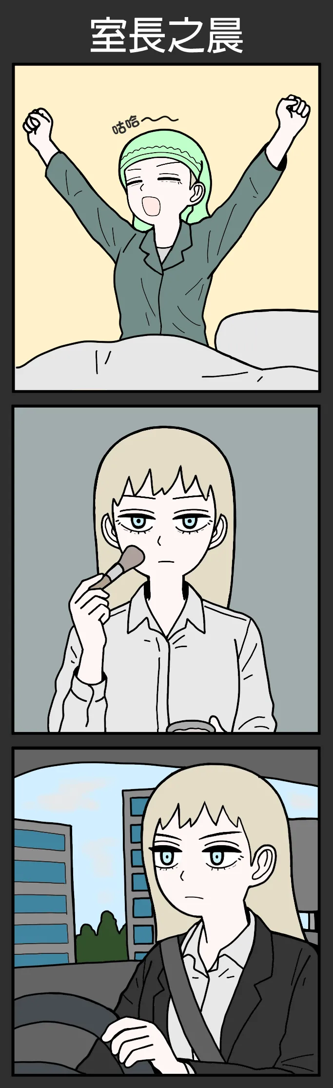Manga Page 64