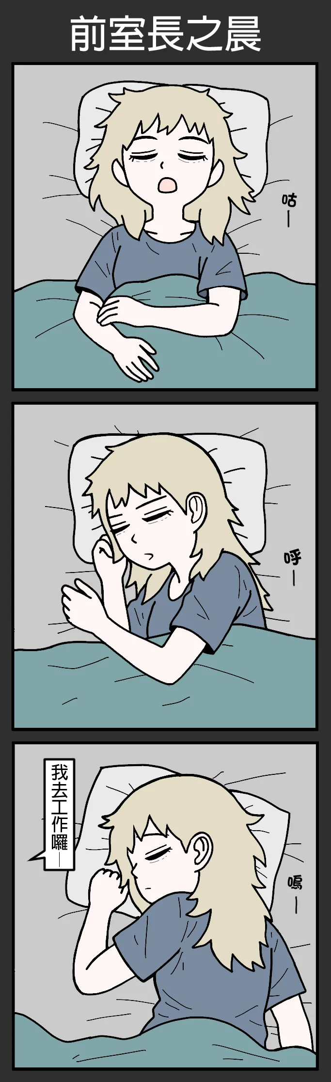 Manga Page 65