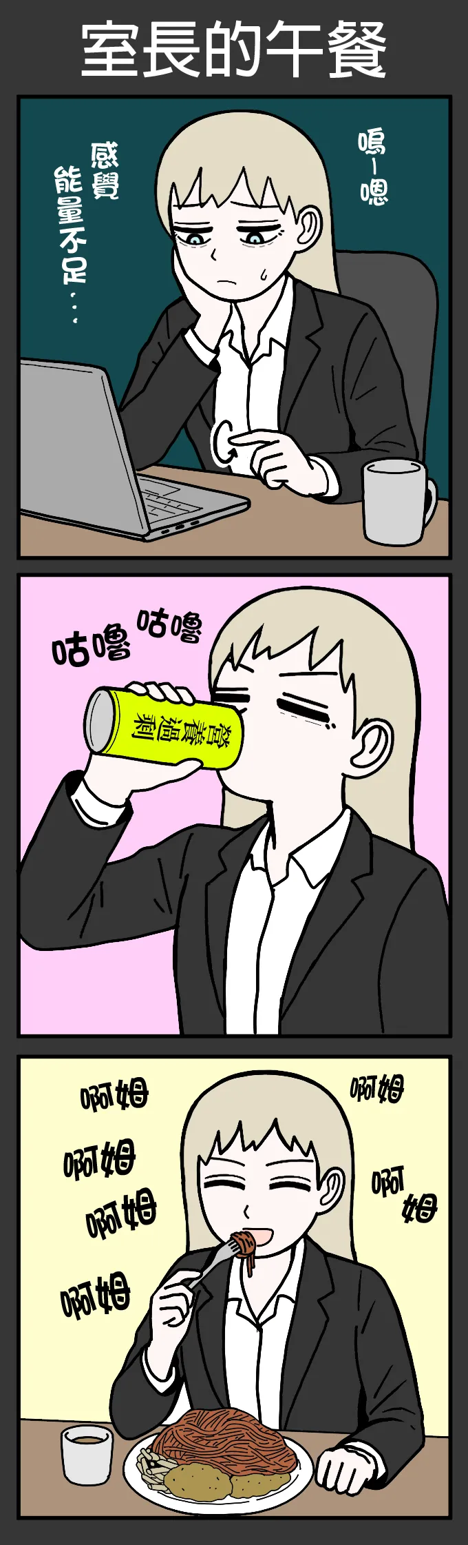 Manga Page 68