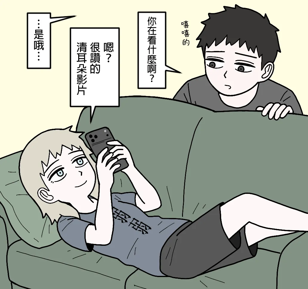 Manga Page 83