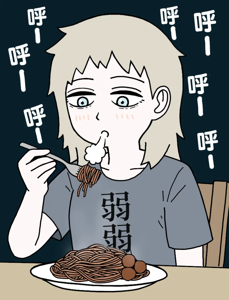 Manga Page 84