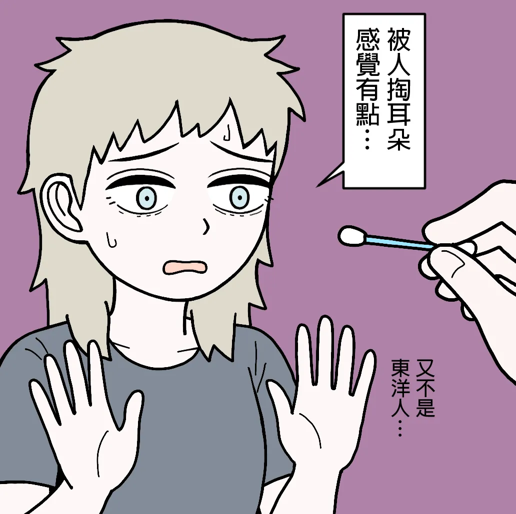 Manga Page 87