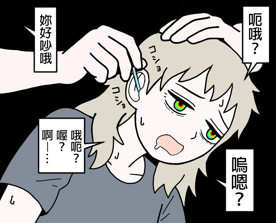 Manga Page 88
