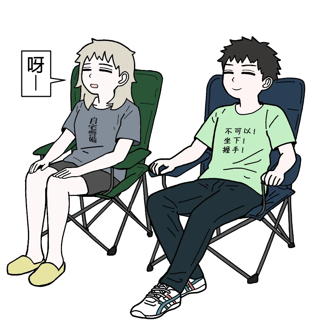 Manga Page 92
