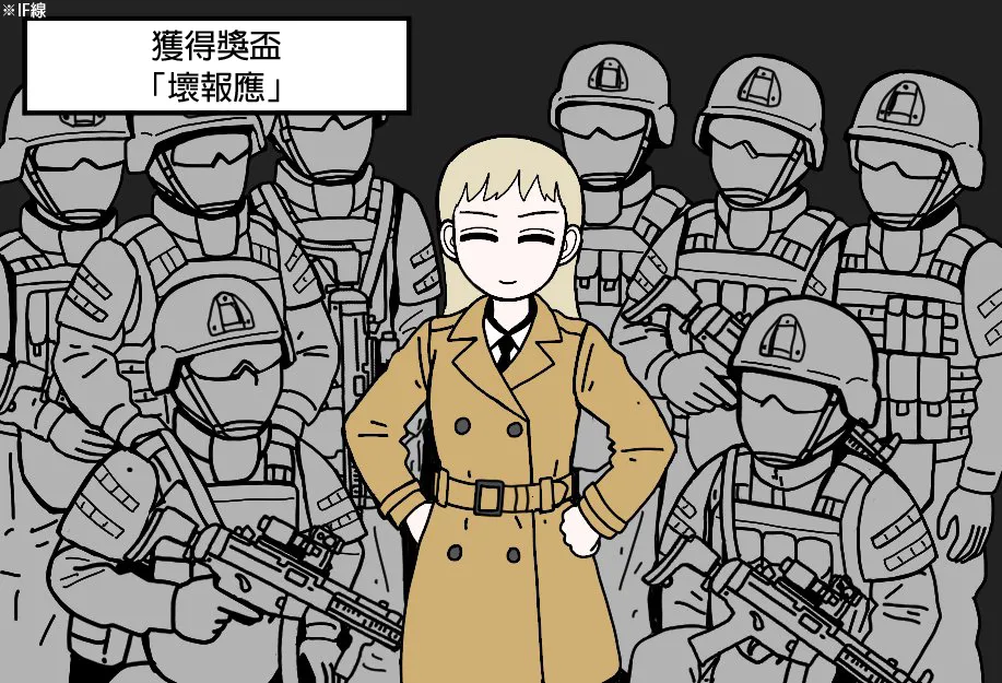 Manga Page 96