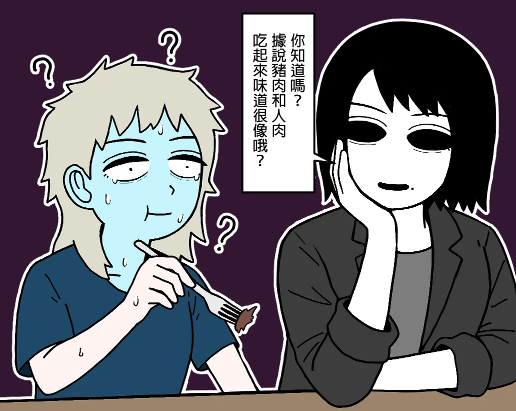 Manga Page 100