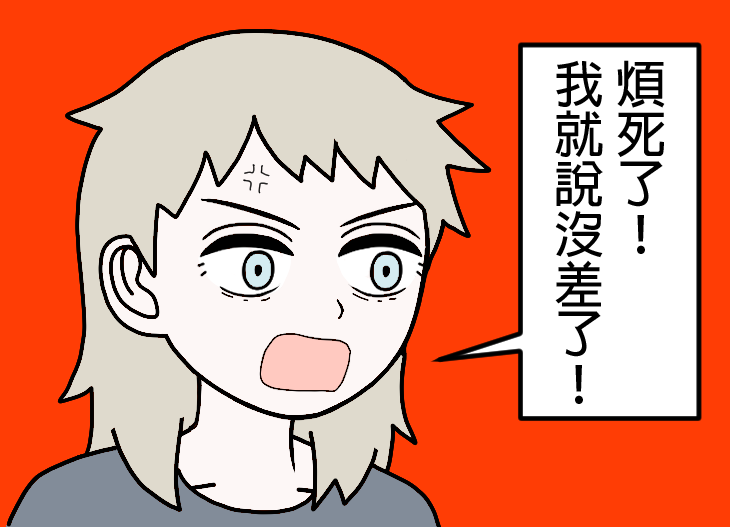 Manga Page 107