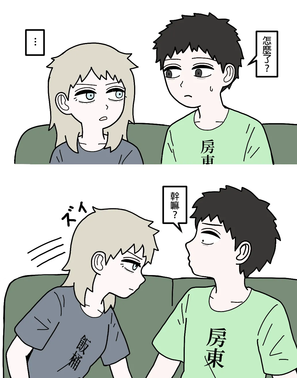 Manga Page 113
