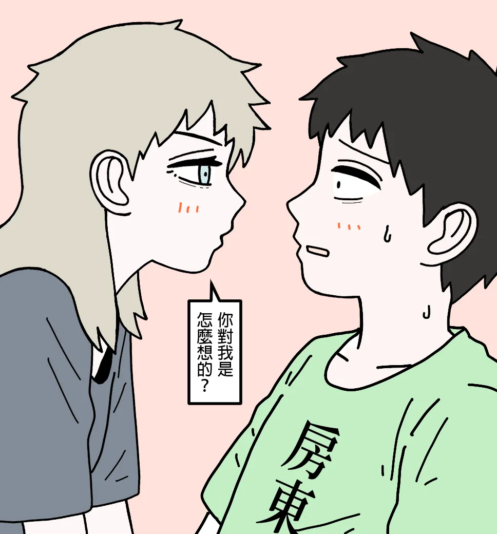 Manga Page 114