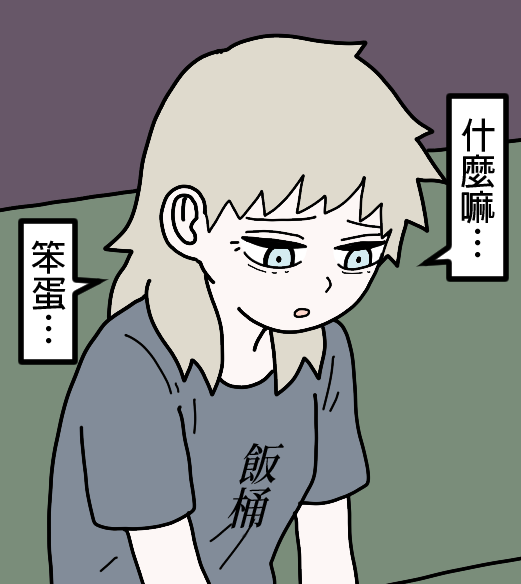 Manga Page 120
