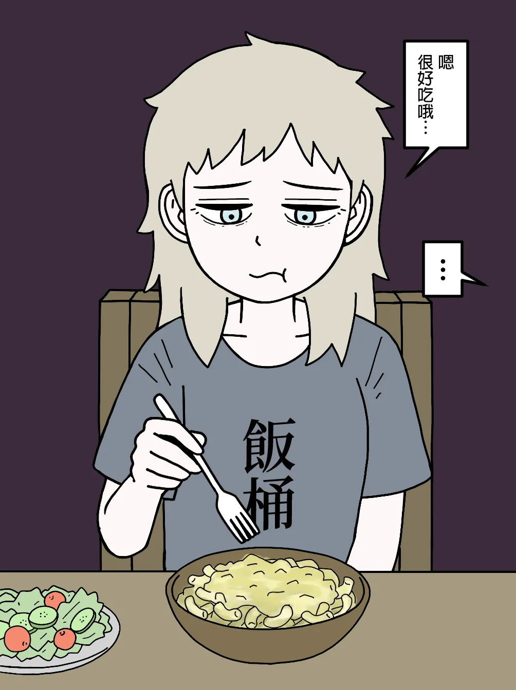 Manga Page 122