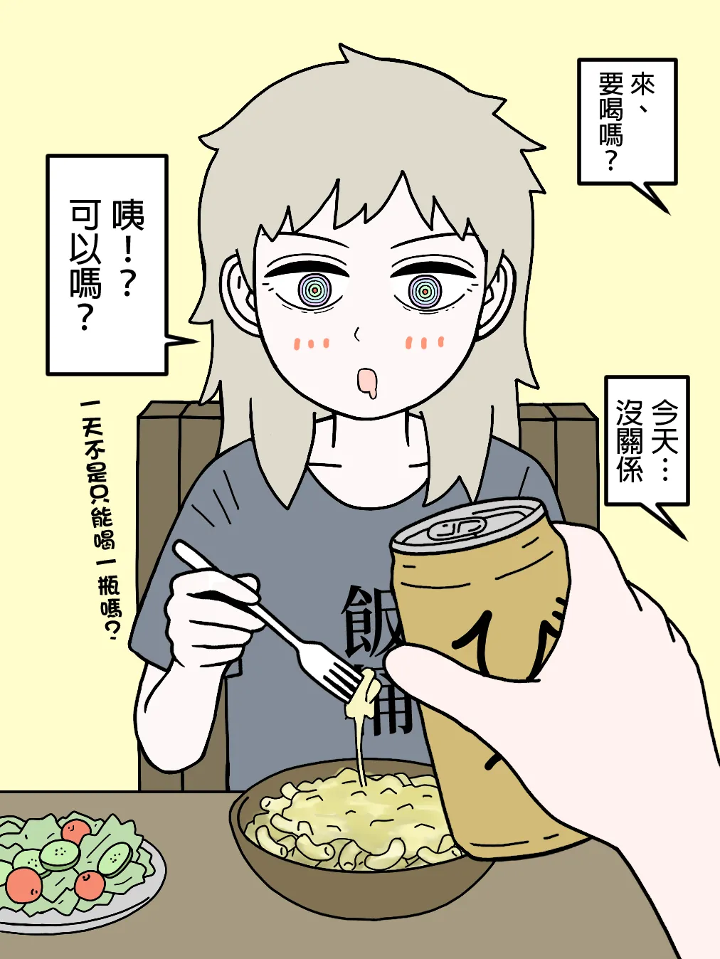 Manga Page 123