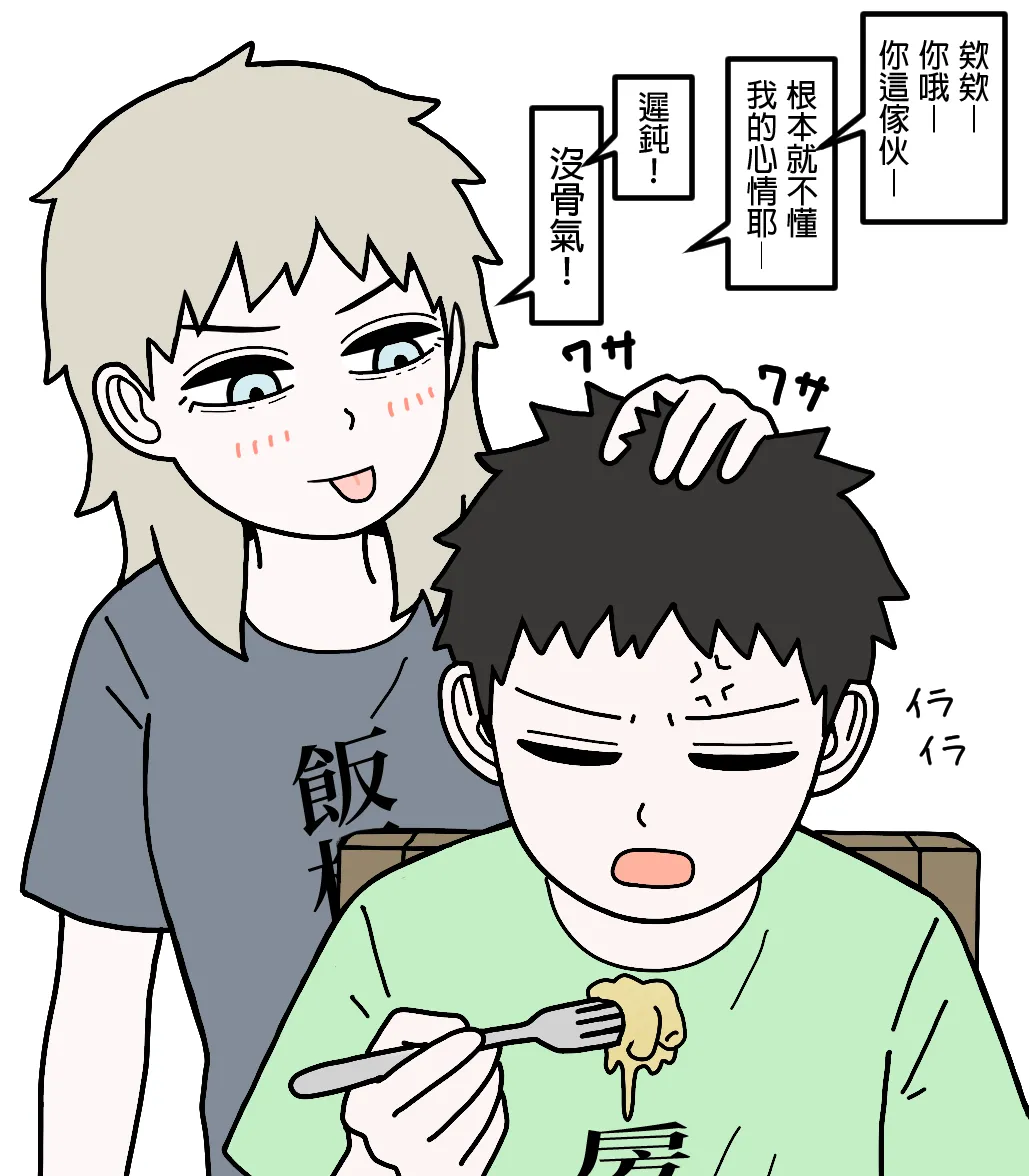 Manga Page 124