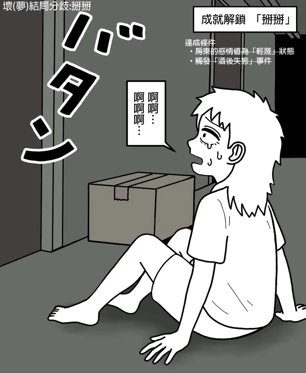 Manga Page 125