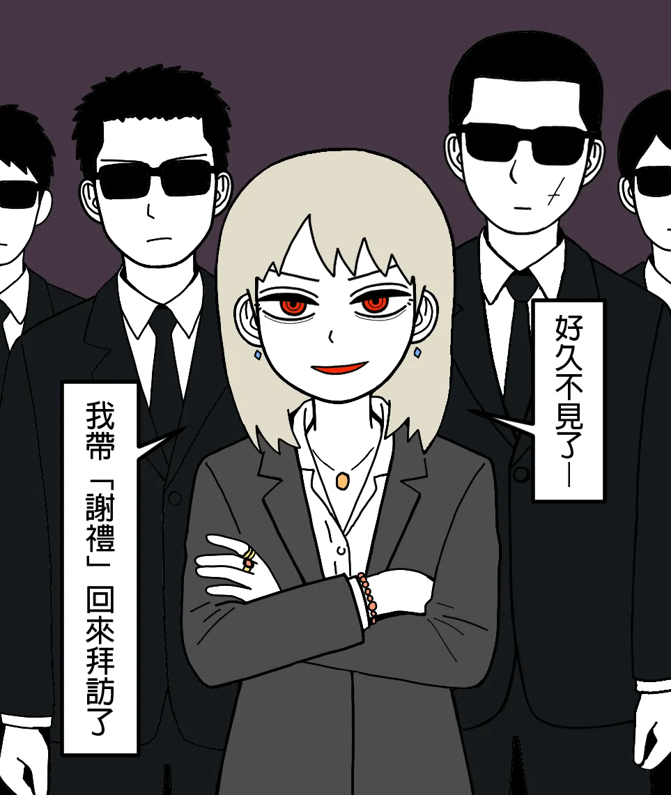Manga Page 127