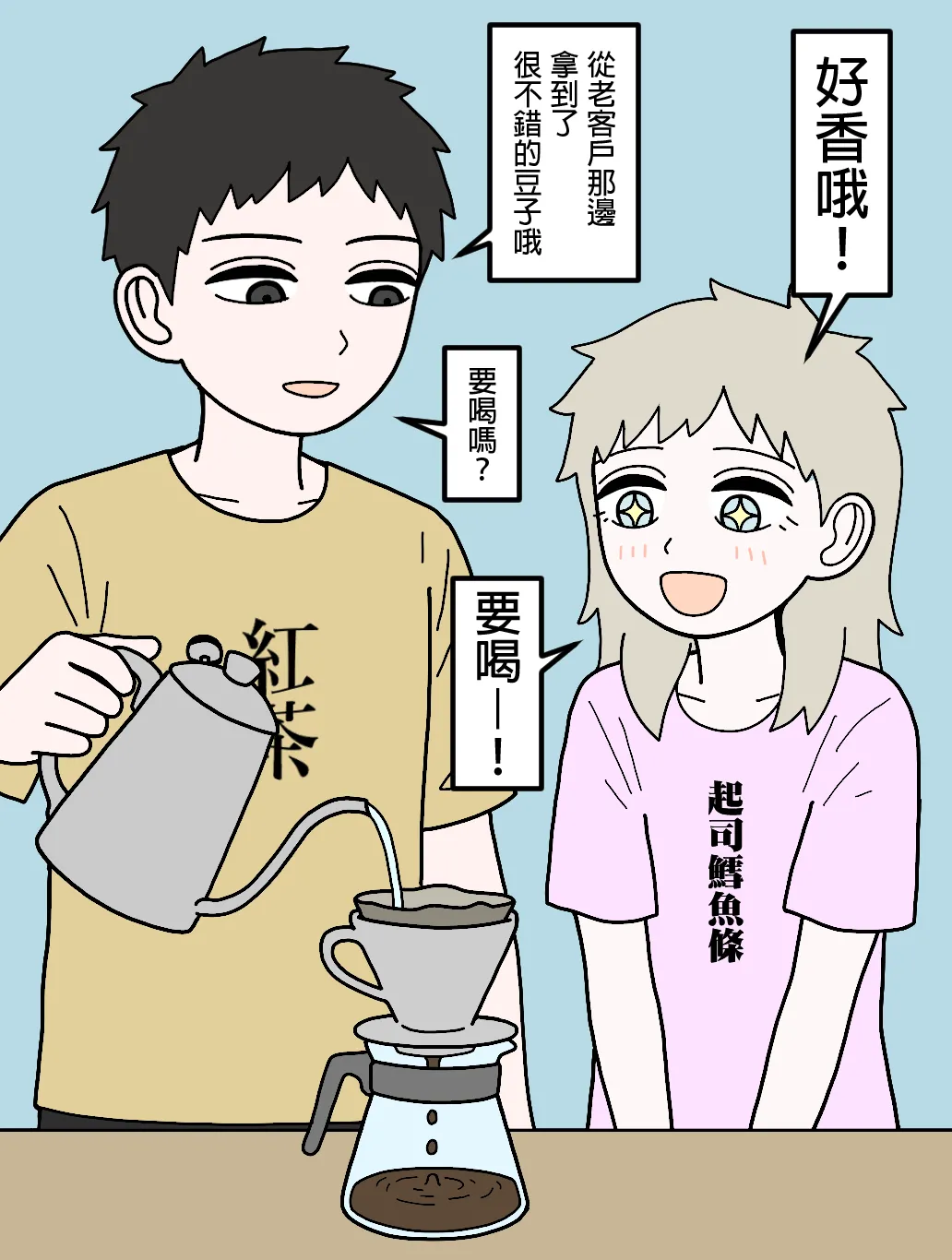 Manga Page 128