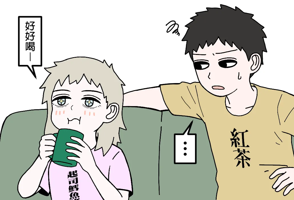 Manga Page 130