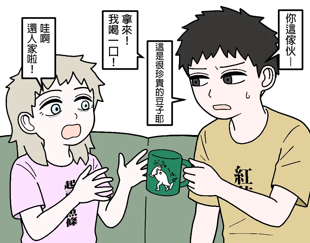 Manga Page 131