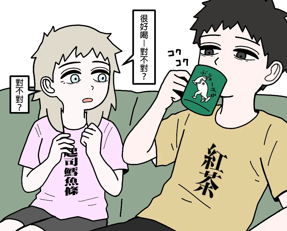 Manga Page 132