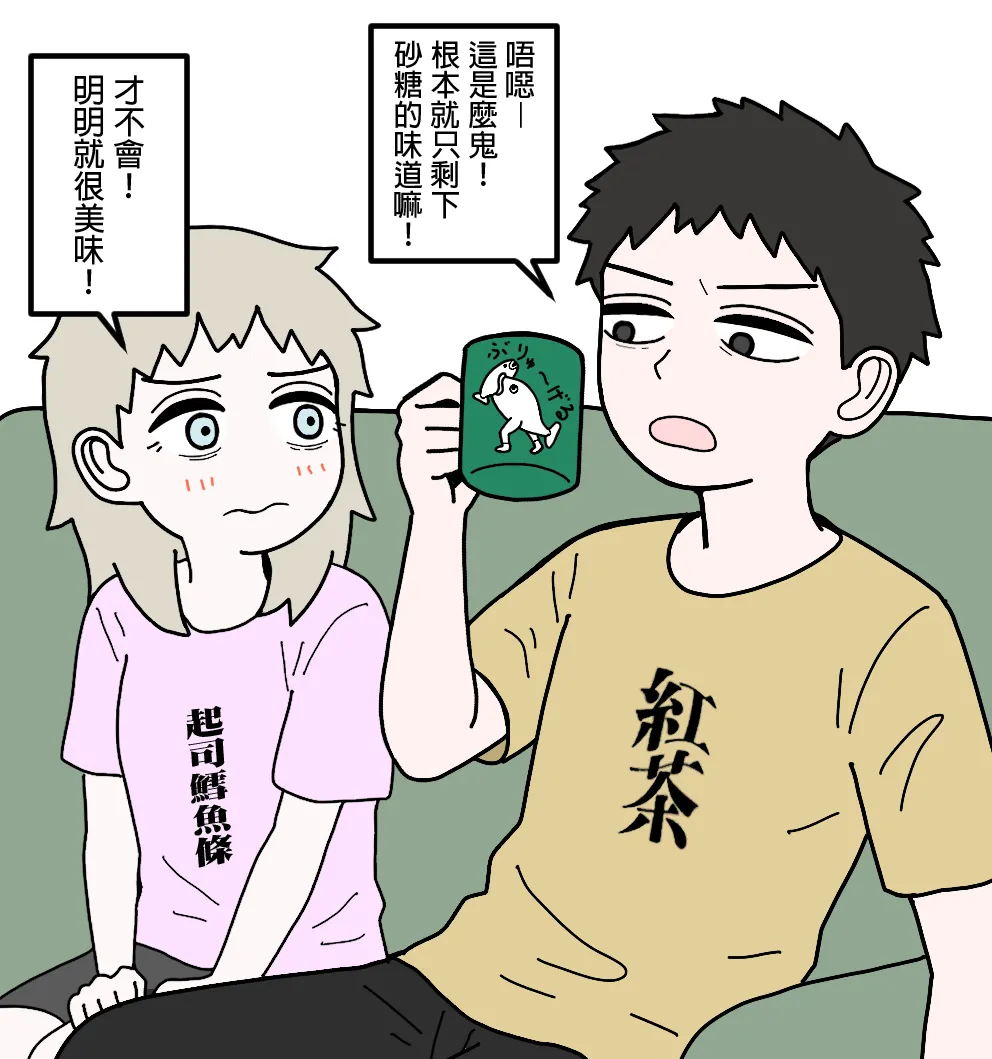 Manga Page 133