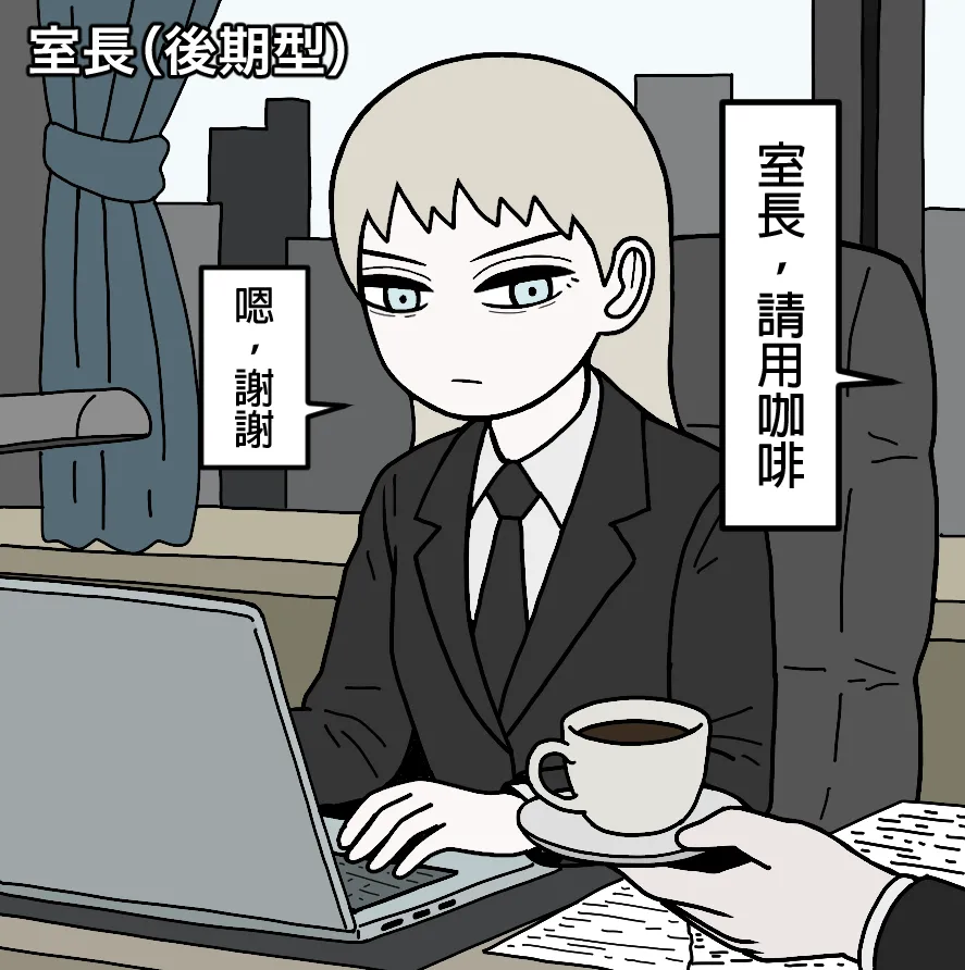 Manga Page 134