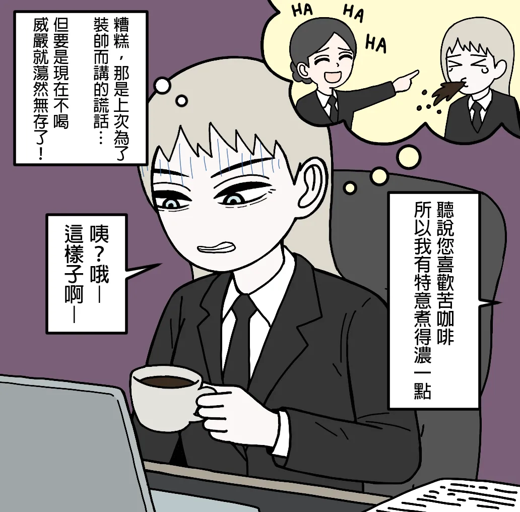 Manga Page 135