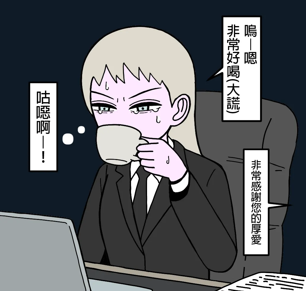 Manga Page 136