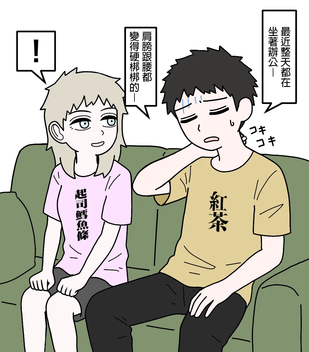Manga Page 137