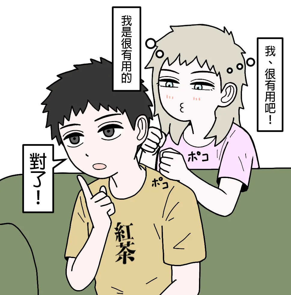 Manga Page 139