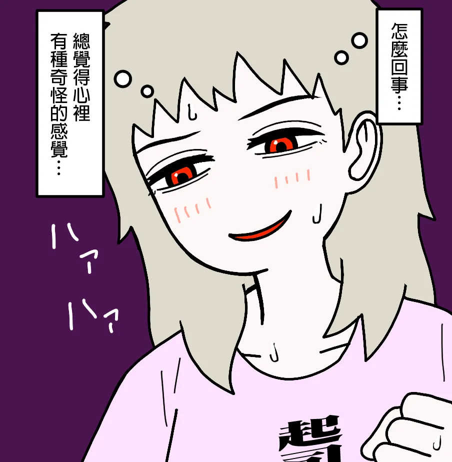 Manga Page 141