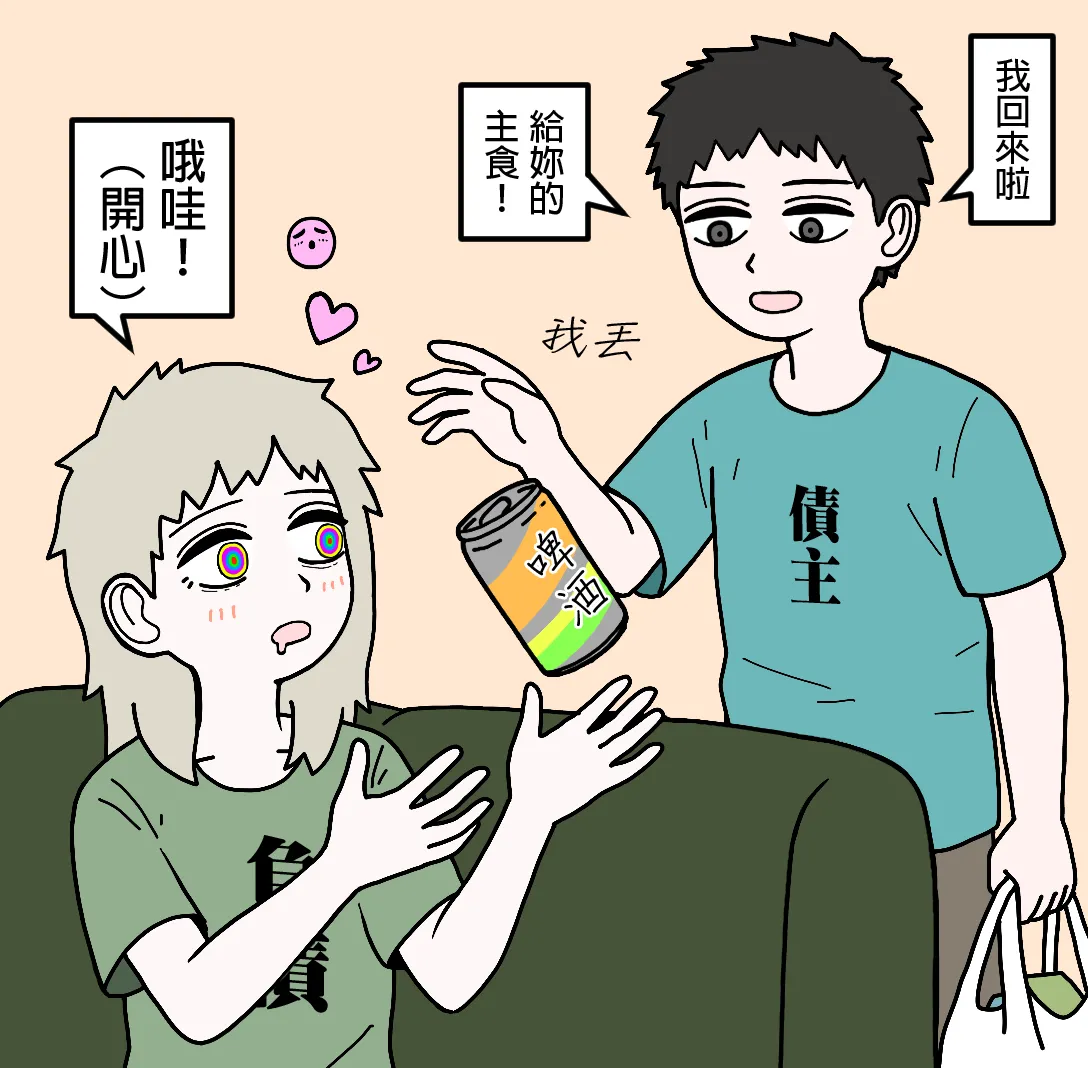 Manga Page 144