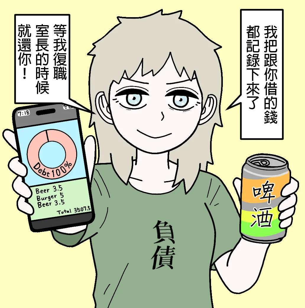Manga Page 146