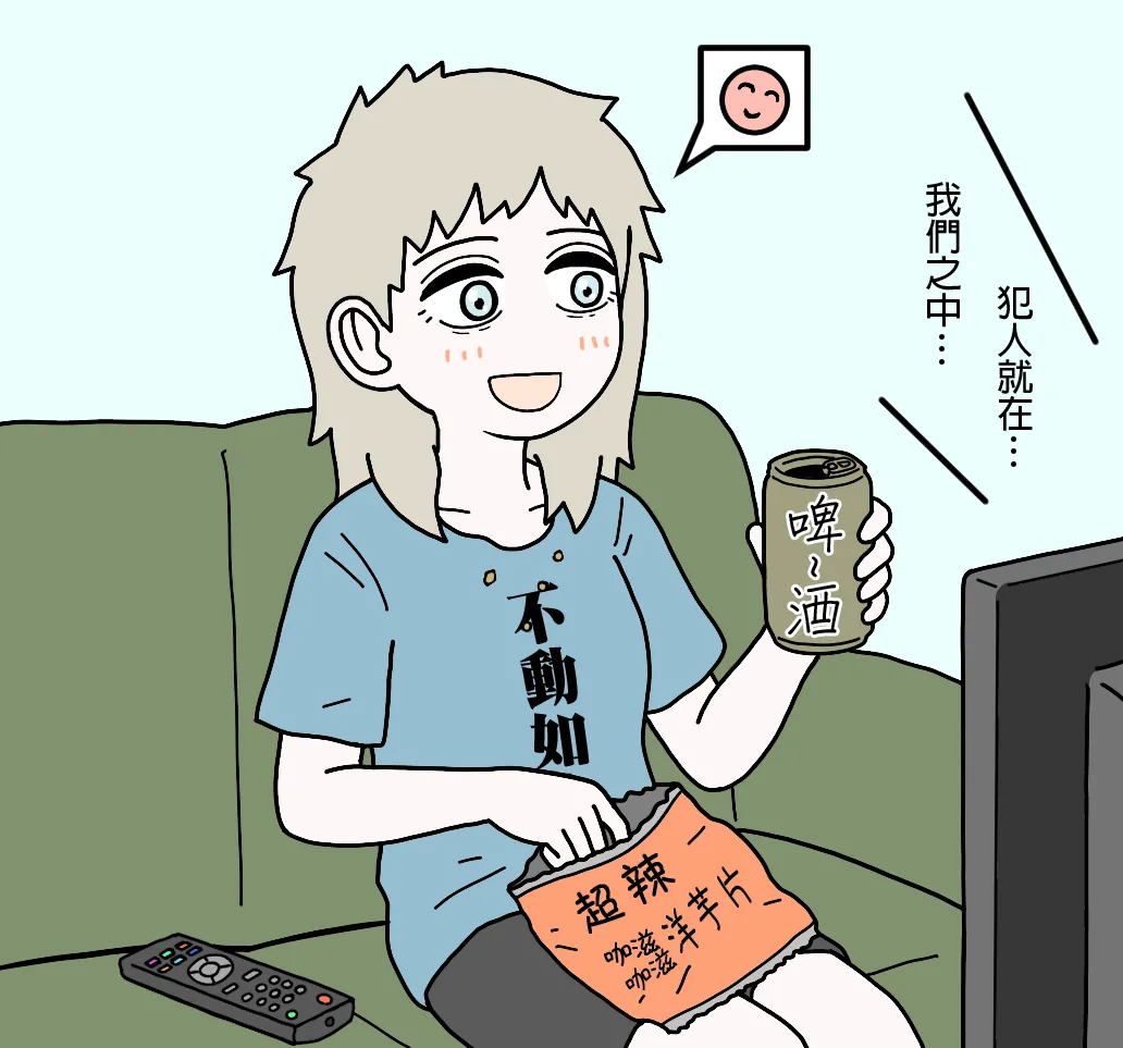 Manga Page 151