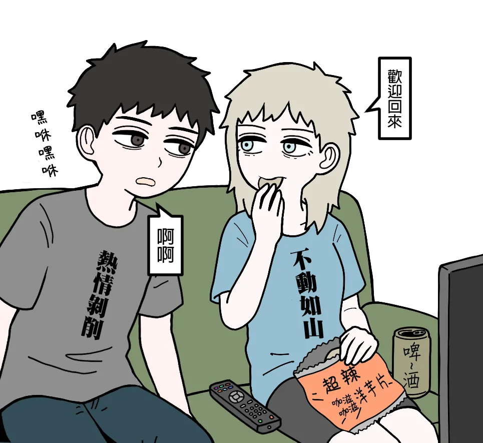 Manga Page 152