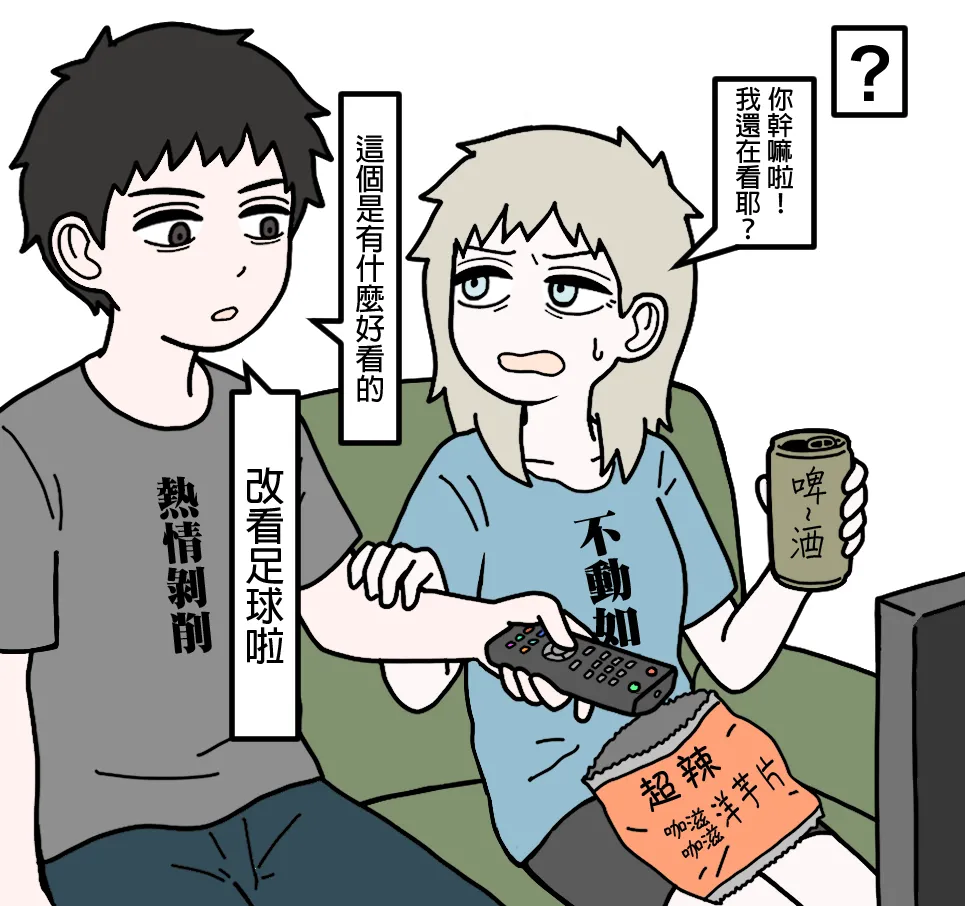 Manga Page 153