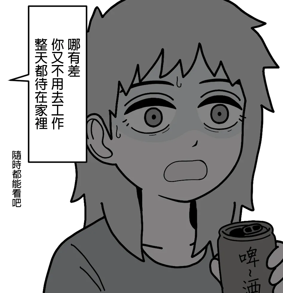 Manga Page 154