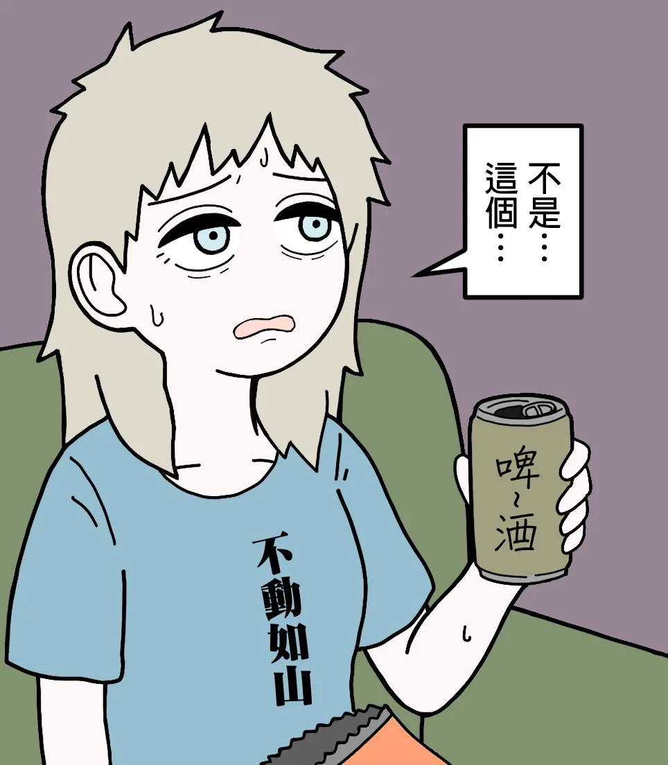 Manga Page 155