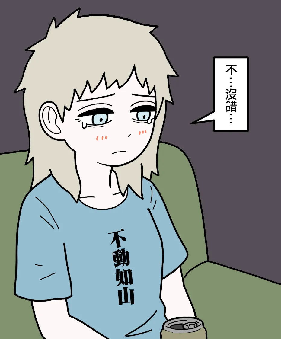 Manga Page 156