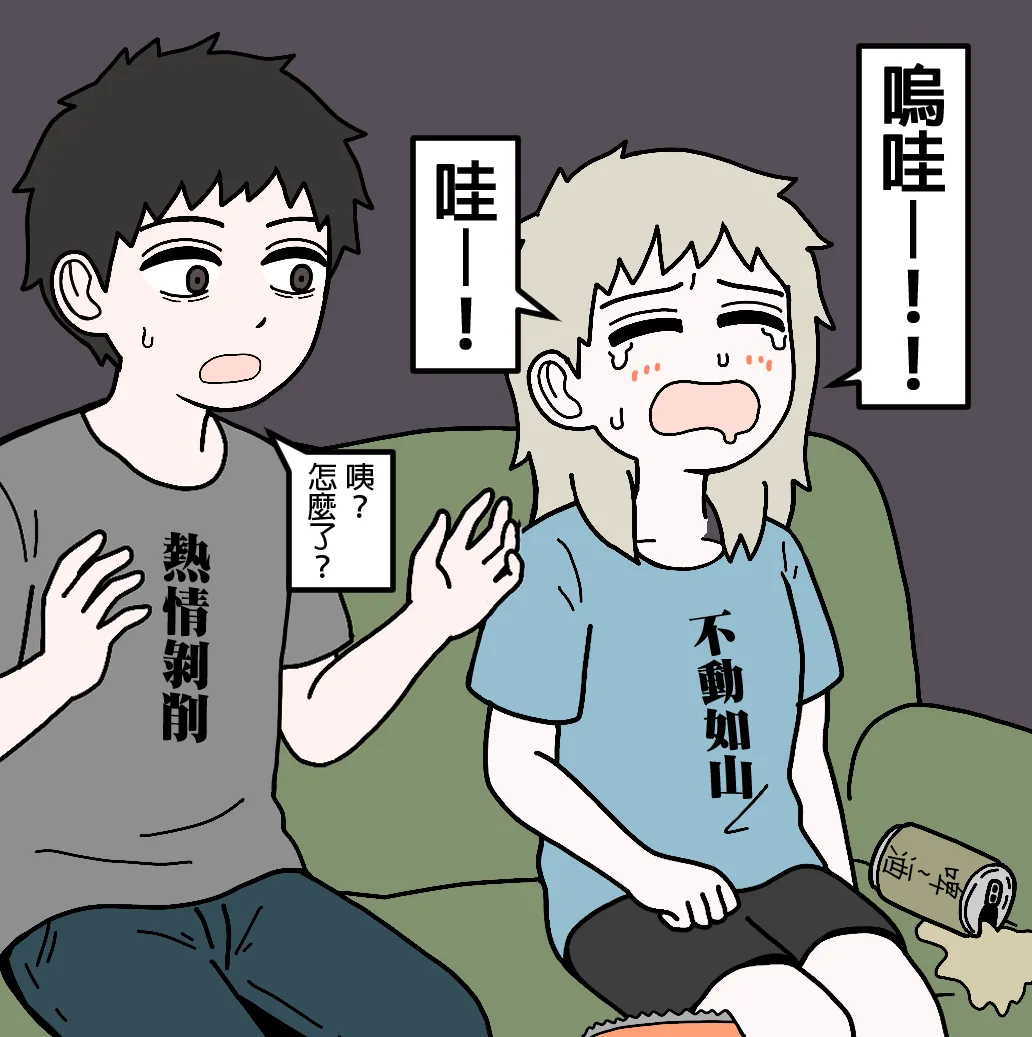 Manga Page 157