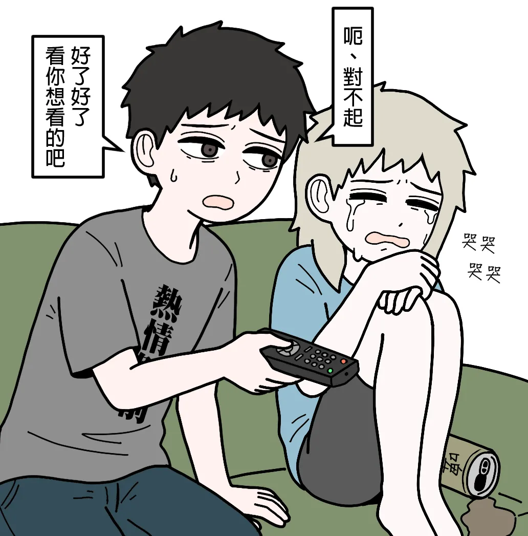 Manga Page 158