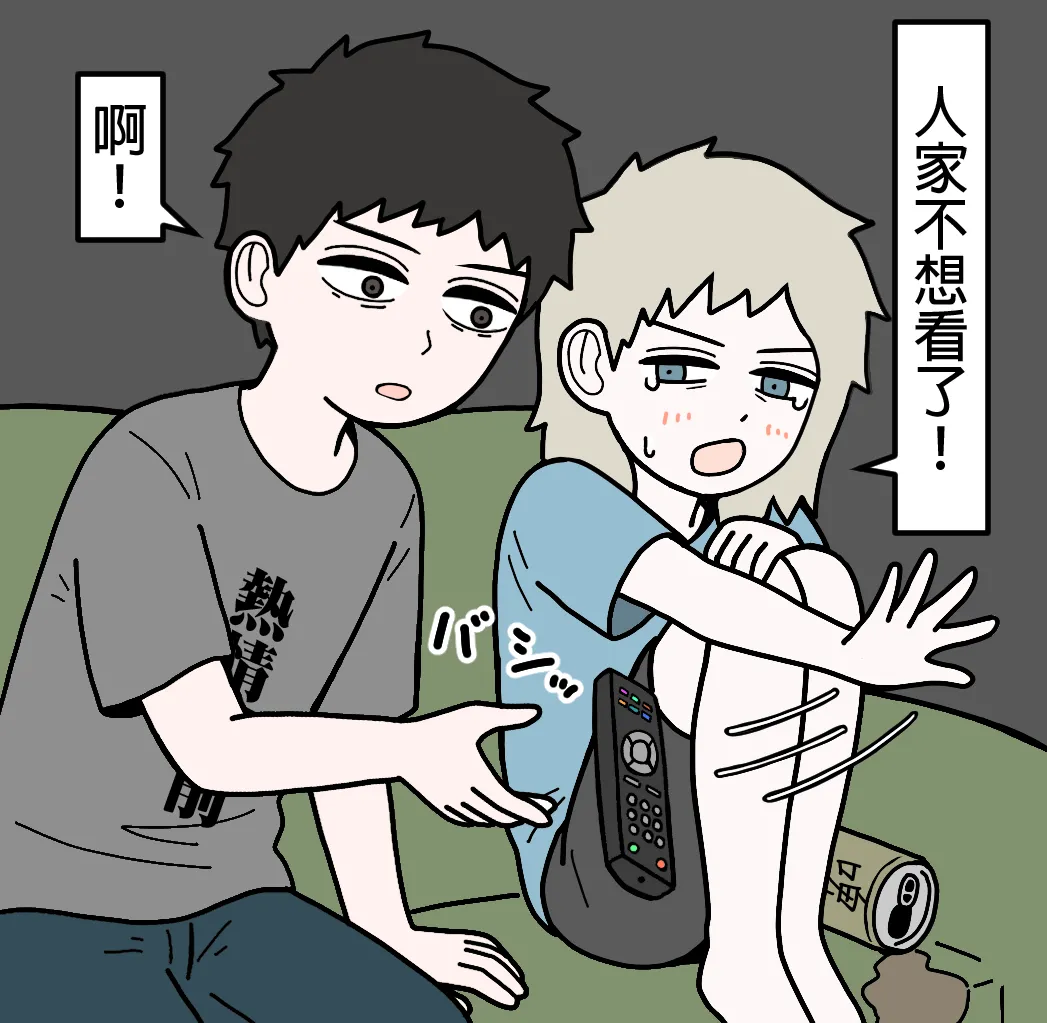 Manga Page 159