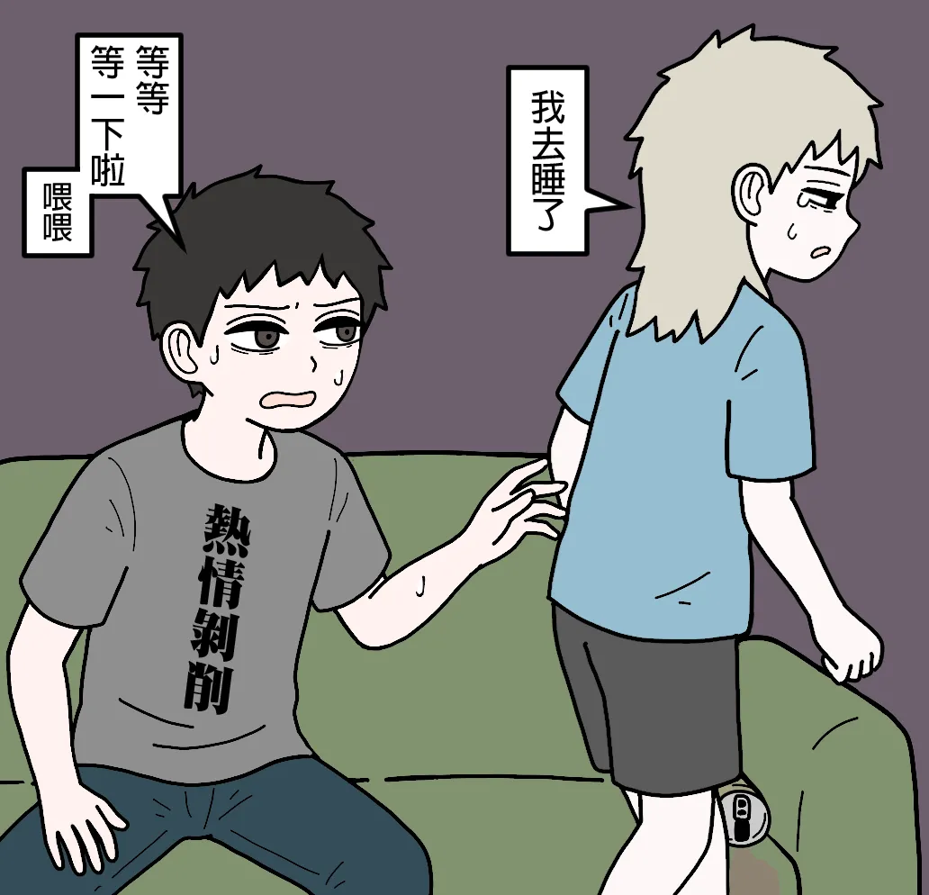 Manga Page 160