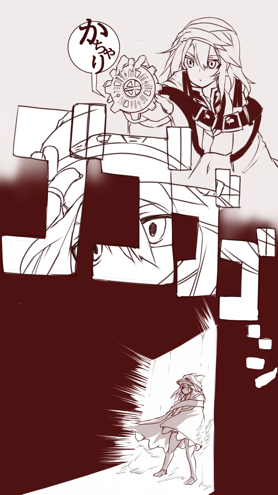 Manga Page 520