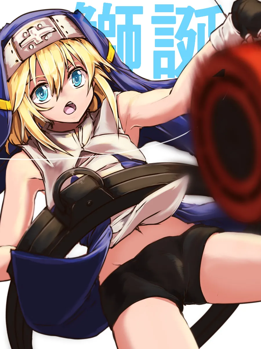 Manga Page 530